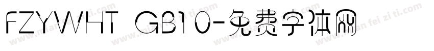FZYWHT  GB1 0字体转换